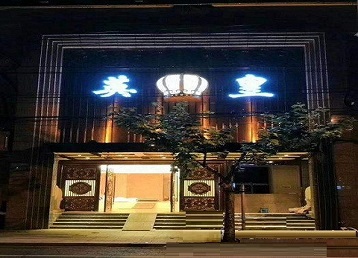 岭东哪个KTV出台陪酒服务好-英皇国际KTV消费服务点评