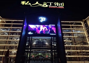 岭东中低档荤素KTV真空会所体验-私人定制KTV消费荤素点评