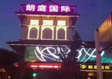 岭东最好高档KTV佳丽陪酒质量好-朗廷国际KTV美女多消费体验